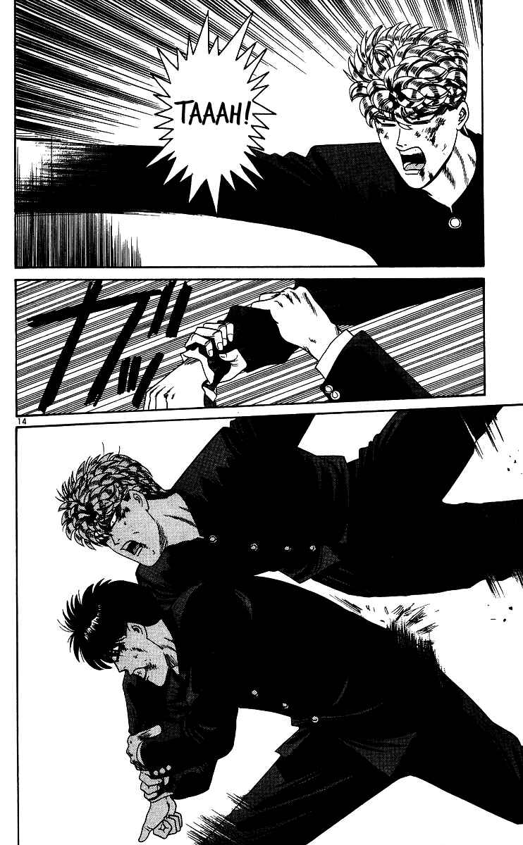 Page 14 Chapter 235 From Today on, Its My Turn!!