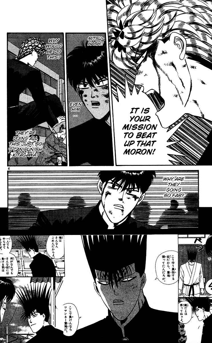 Page 4 Chapter 235 From Today on, Its My Turn!!