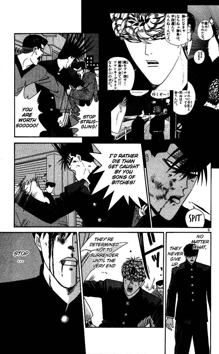 Page 5 Chapter 235 From Today on, Its My Turn!!