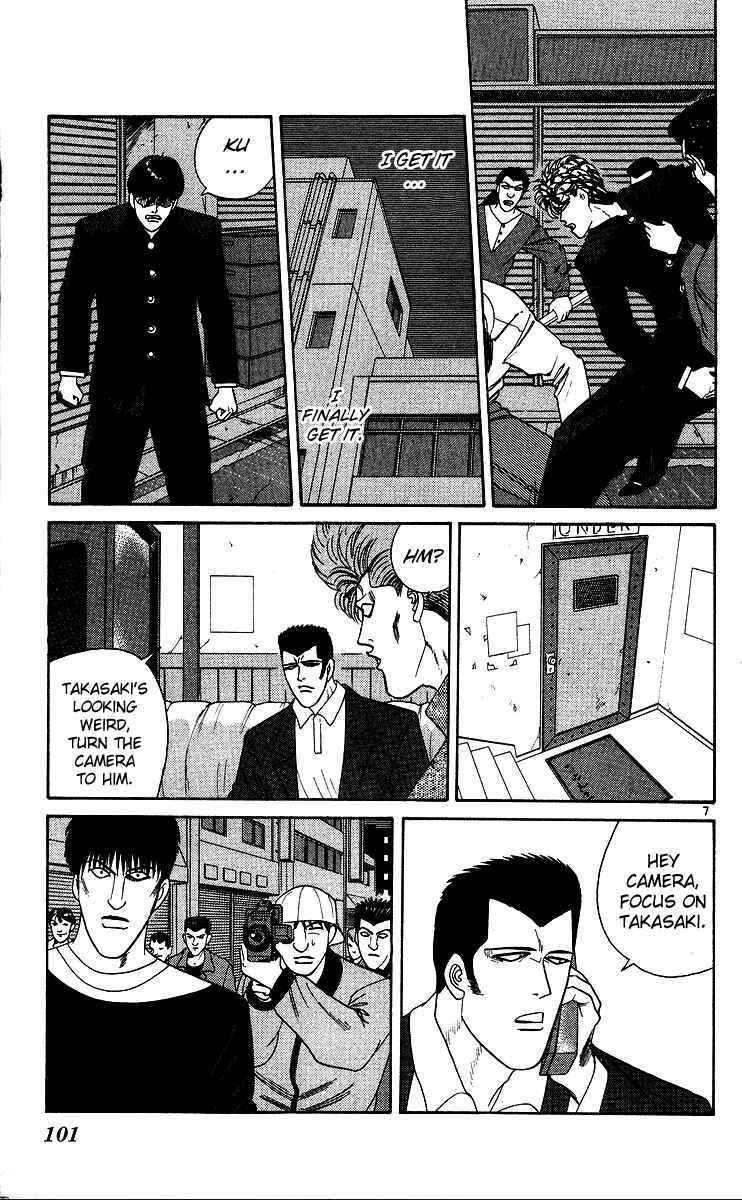 Page 7 Chapter 235 From Today on, Its My Turn!!