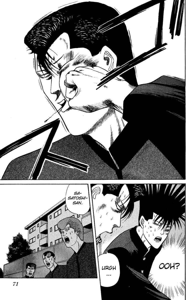 Page 13 Chapter 142 From Today on, Its My Turn!!