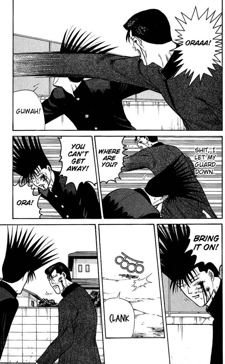 Page 15 Chapter 142 From Today on, Its My Turn!!