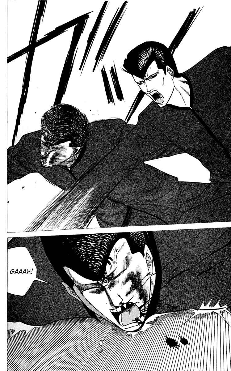 Page 6 Chapter 142 From Today on, Its My Turn!!