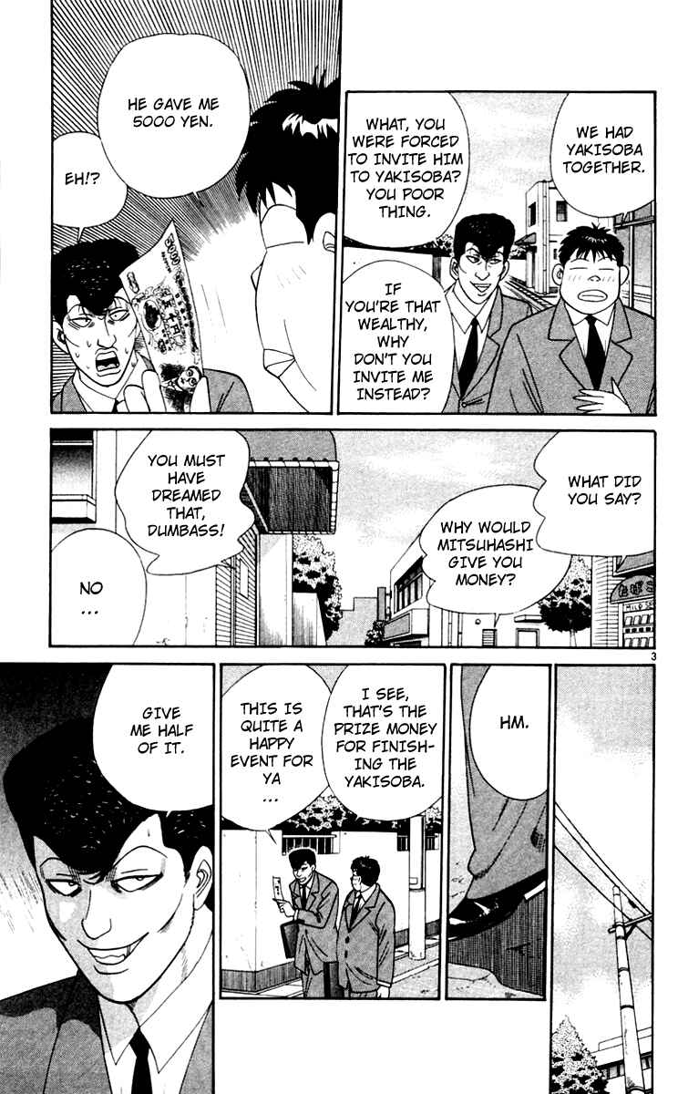 Page 3 Chapter 342 From Today on, Its My Turn!!