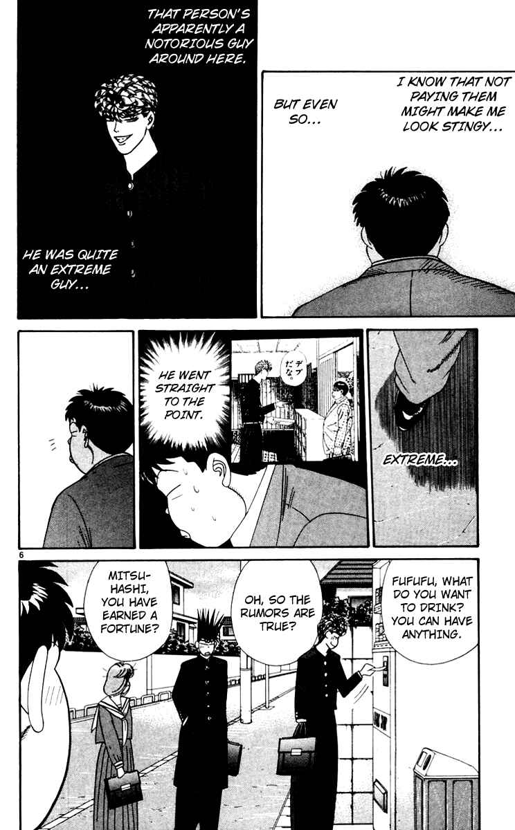 Page 6 Chapter 342 From Today on, Its My Turn!!