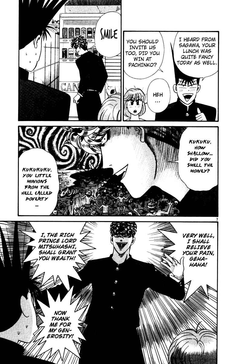 Page 7 Chapter 342 From Today on, Its My Turn!!