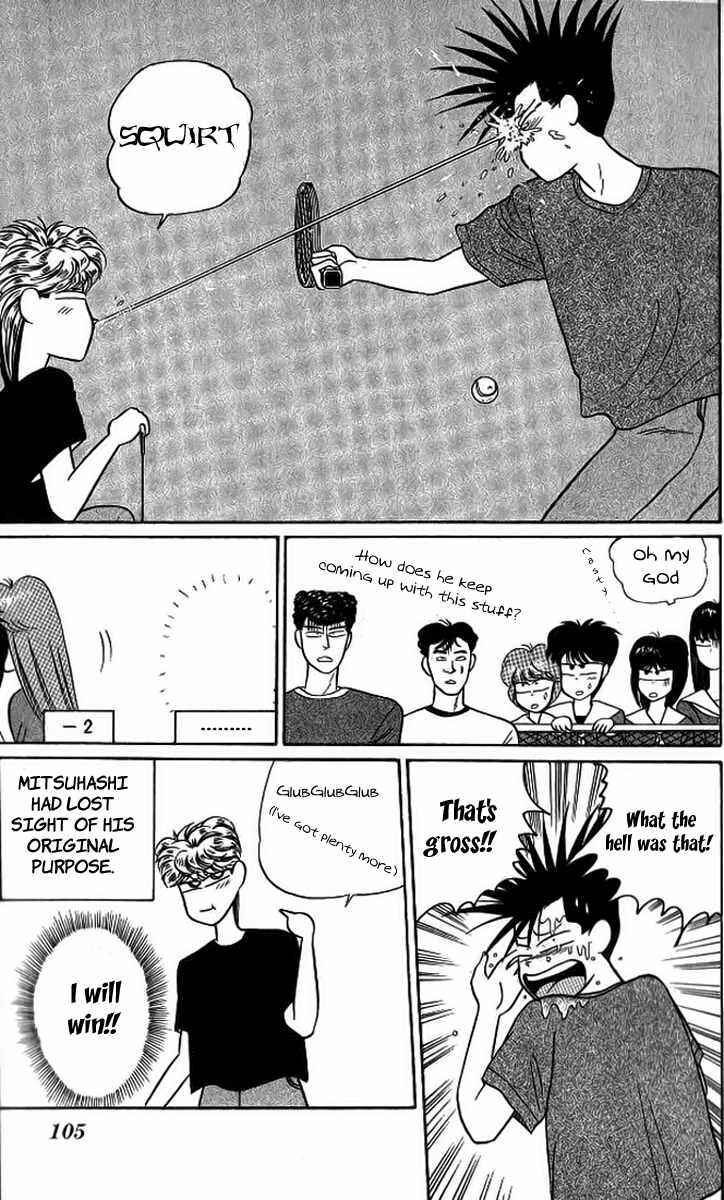 Page 21 Chapter 11 From Today on, Its My Turn!!