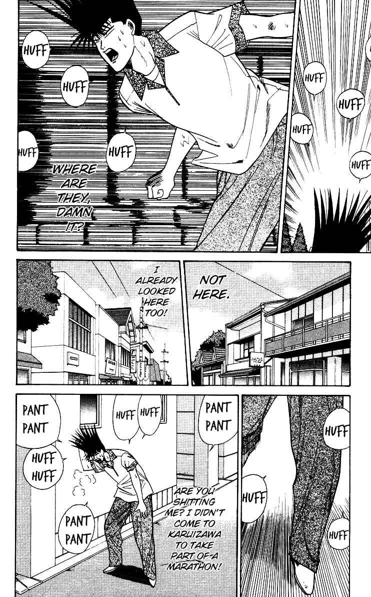 Page 11 Chapter 179 From Today on, Its My Turn!!