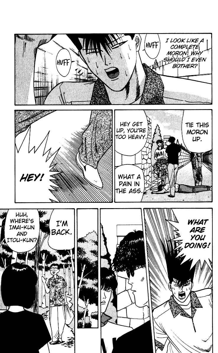 Page 12 Chapter 179 From Today on, Its My Turn!!