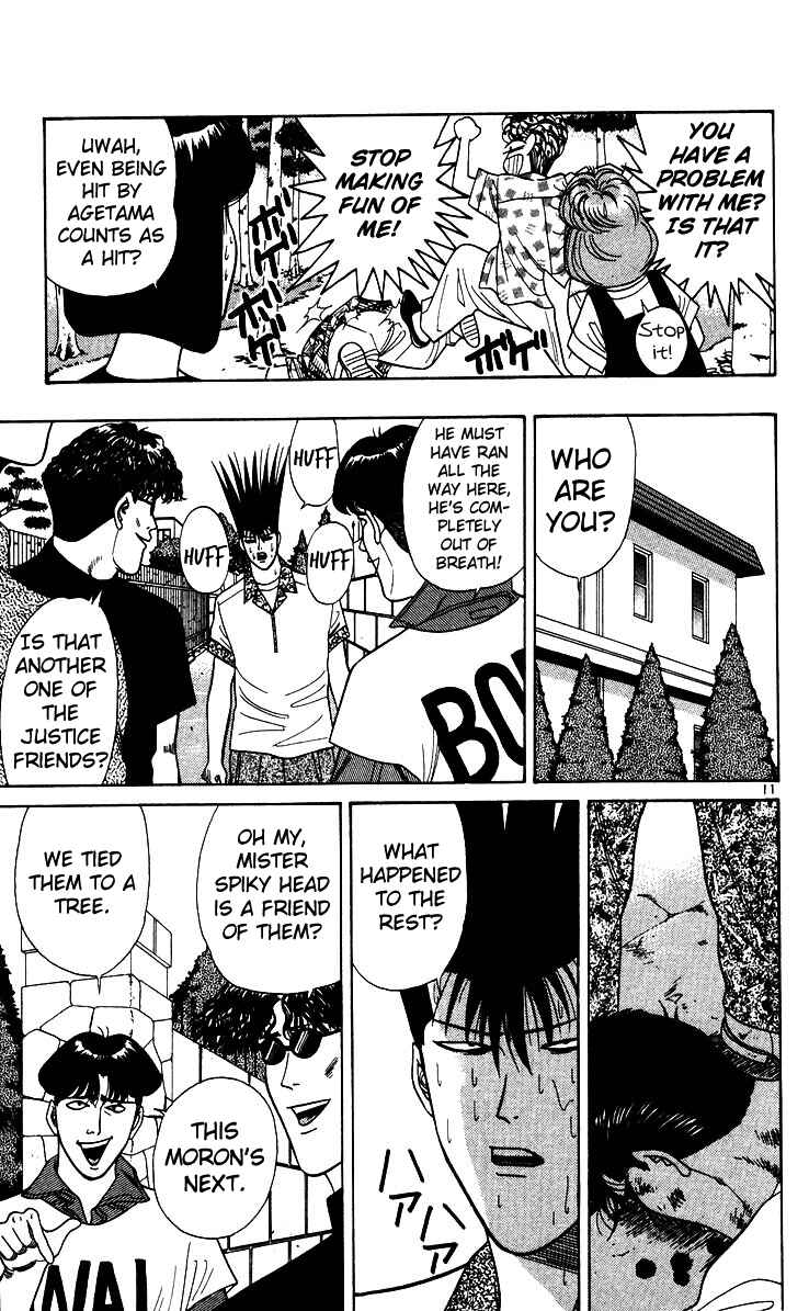 Page 14 Chapter 179 From Today on, Its My Turn!!