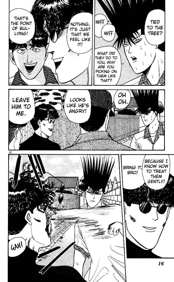 Page 15 Chapter 179 From Today on, Its My Turn!!
