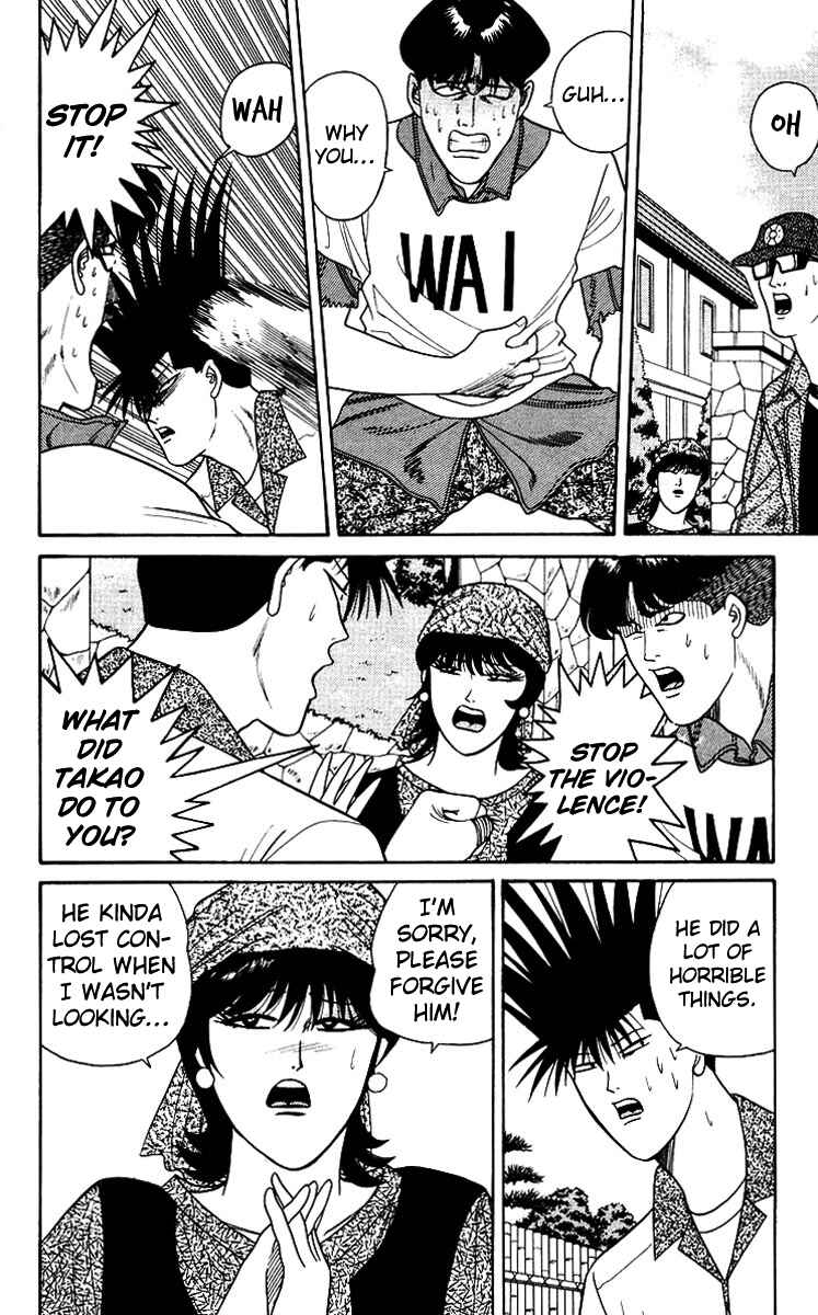 Page 17 Chapter 179 From Today on, Its My Turn!!