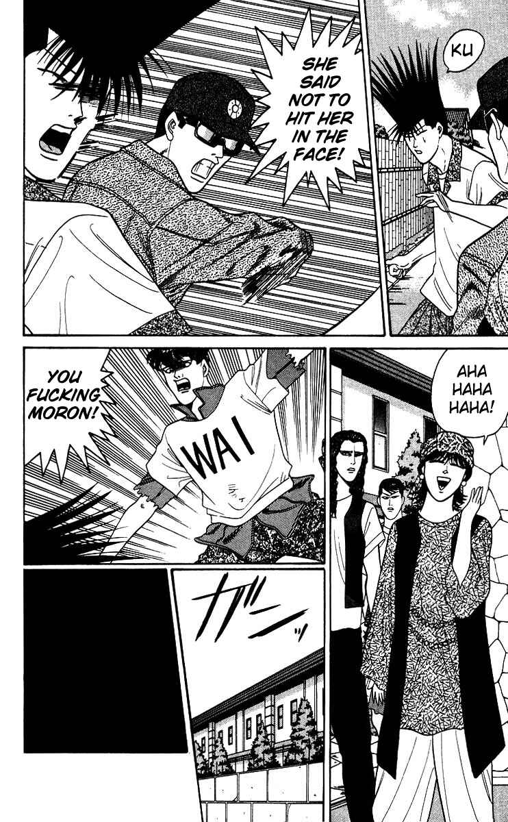 Page 19 Chapter 179 From Today on, Its My Turn!!
