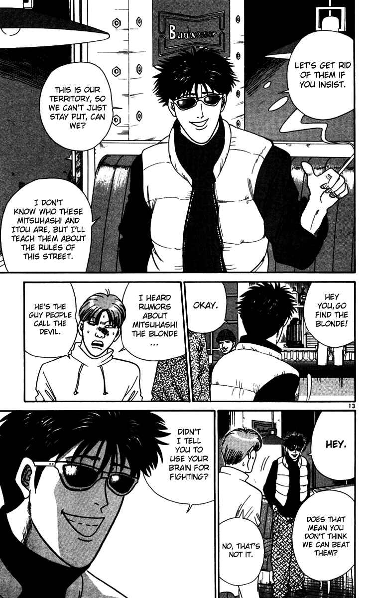 Page 15 Chapter 330 From Today on, Its My Turn!!