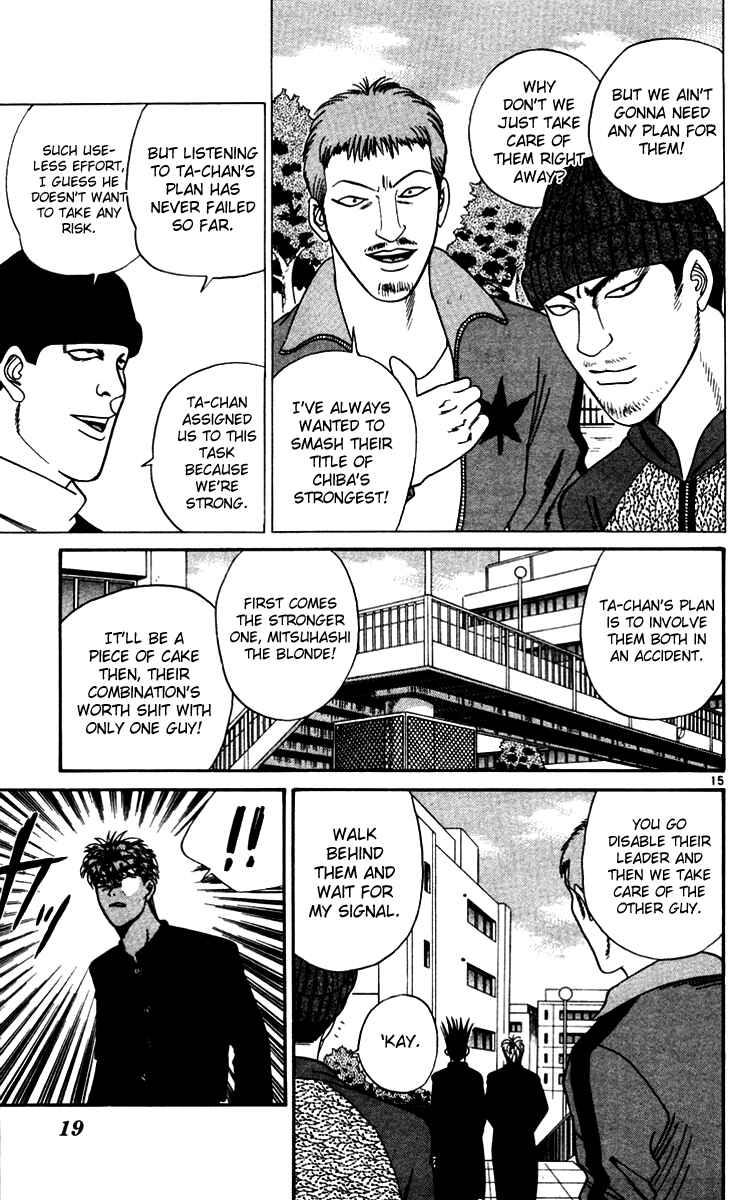 Page 17 Chapter 330 From Today on, Its My Turn!!