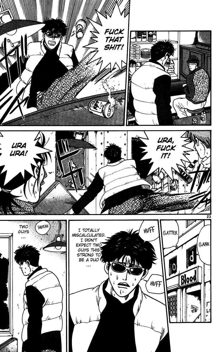 Page 25 Chapter 330 From Today on, Its My Turn!!