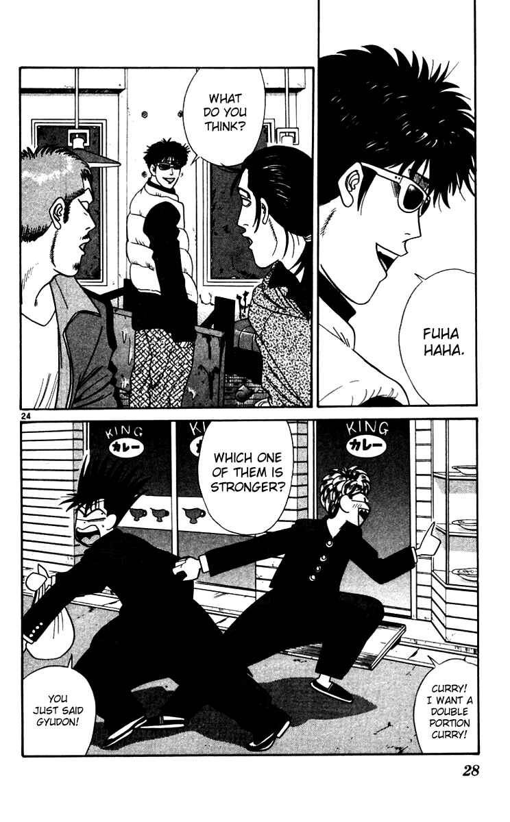 Page 26 Chapter 330 From Today on, Its My Turn!!