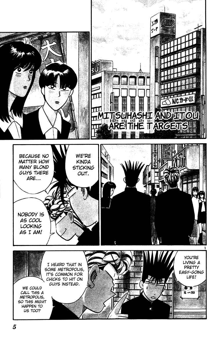 Page 4 Chapter 330 From Today on, Its My Turn!!