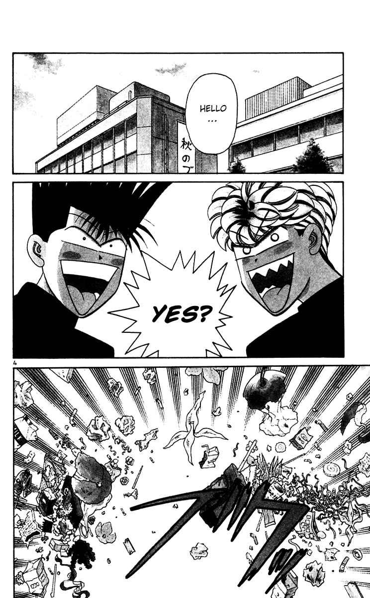 Page 6 Chapter 330 From Today on, Its My Turn!!