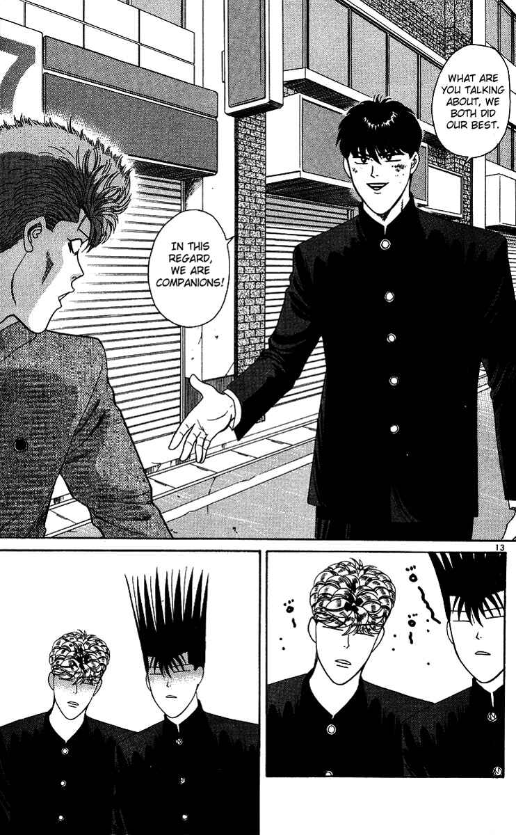 Page 13 Chapter 239 From Today on, Its My Turn!!
