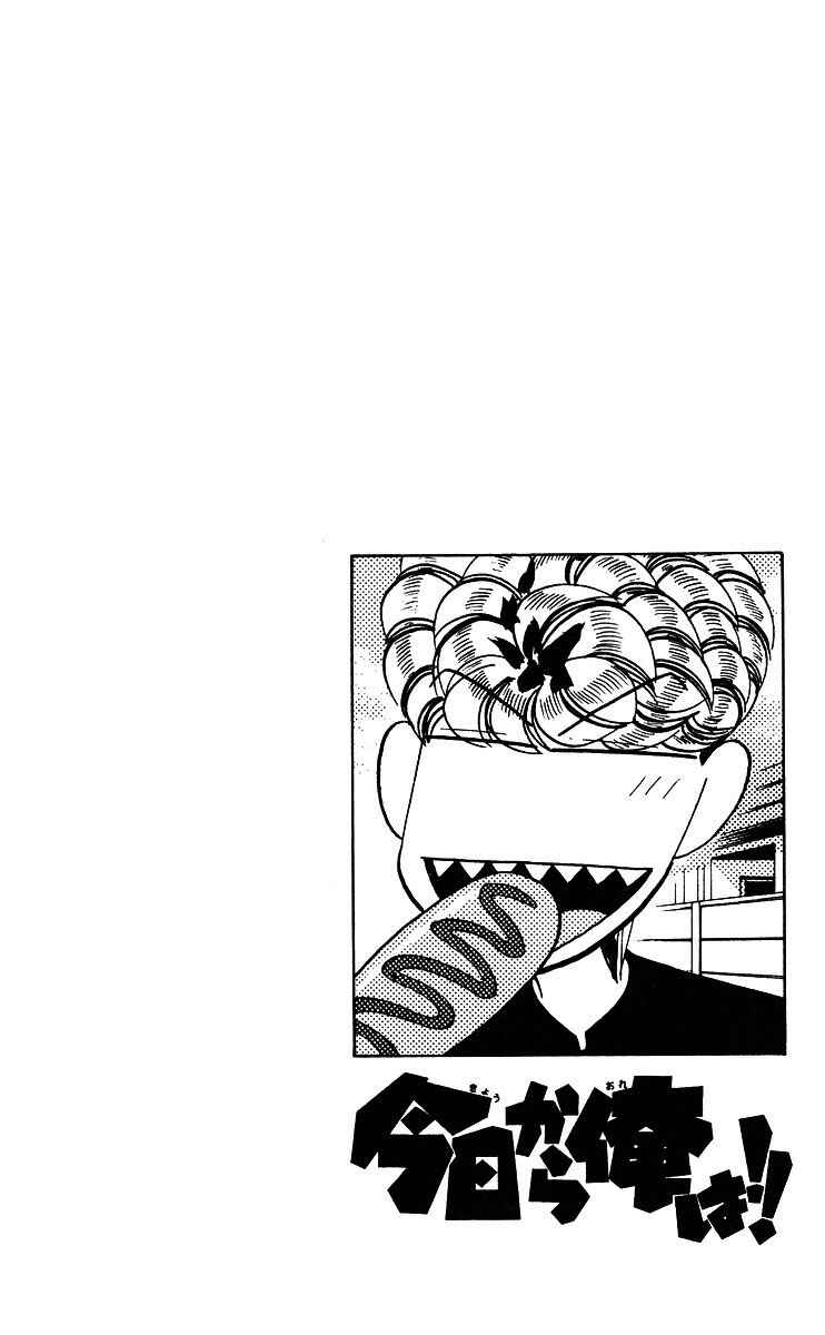 Page 18 Chapter 239 From Today on, Its My Turn!!