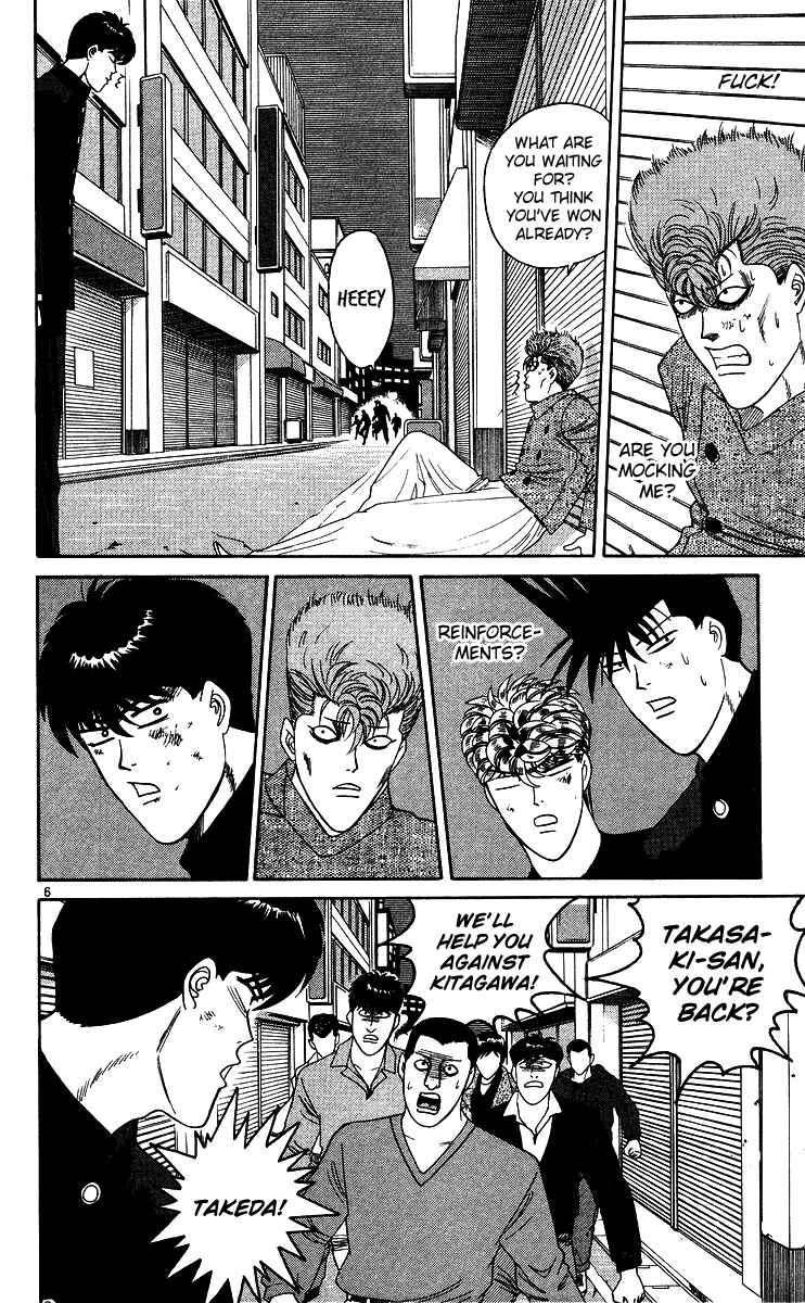 Page 6 Chapter 239 From Today on, Its My Turn!!