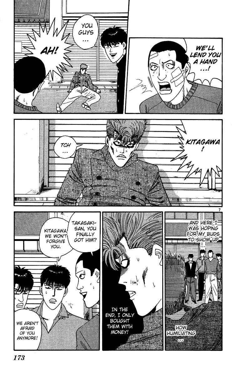 Page 7 Chapter 239 From Today on, Its My Turn!!