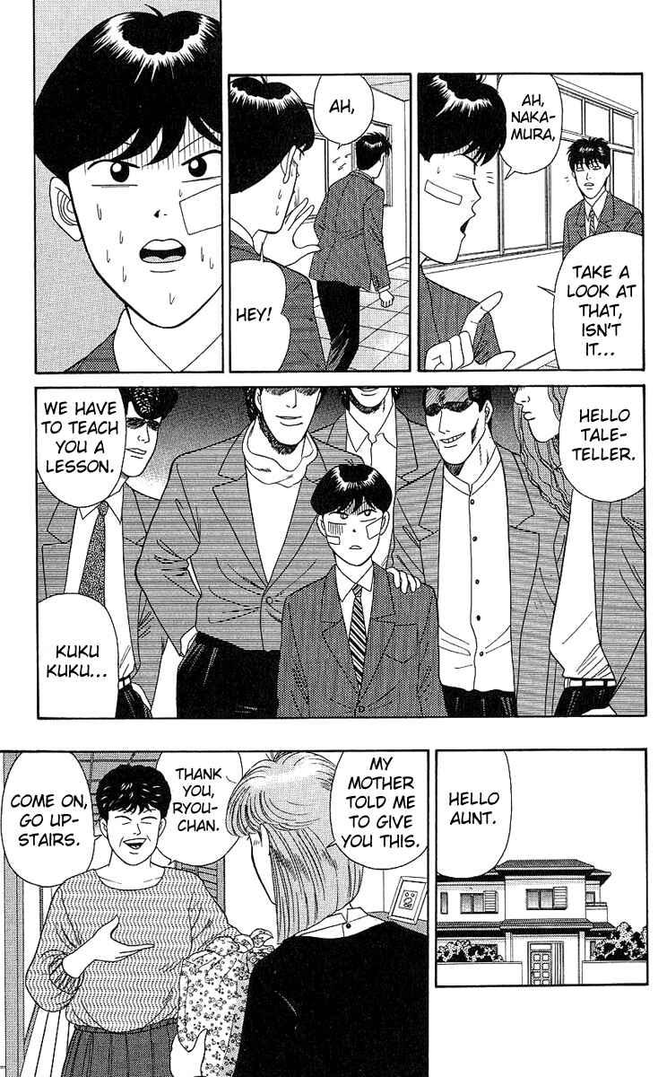 Page 15 Chapter 197 From Today on, Its My Turn!!