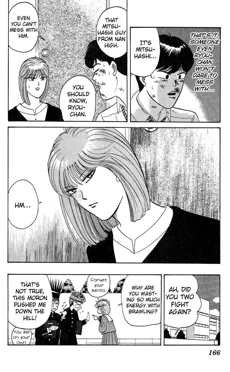 Page 18 Chapter 197 From Today on, Its My Turn!!