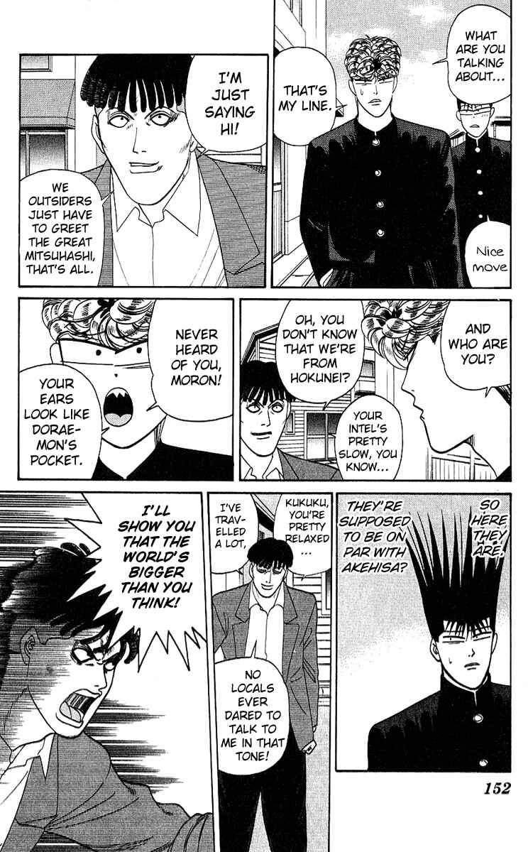 Page 4 Chapter 197 From Today on, Its My Turn!!
