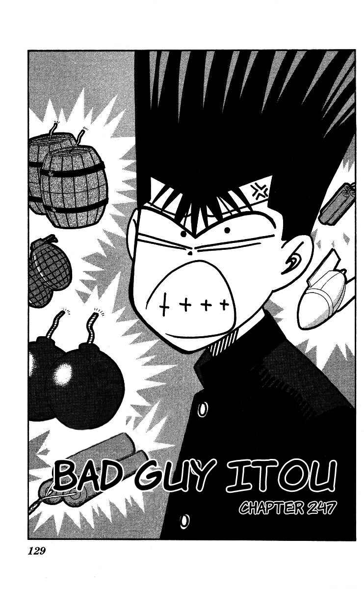 Page 1 Chapter 247 From Today on, Its My Turn!!