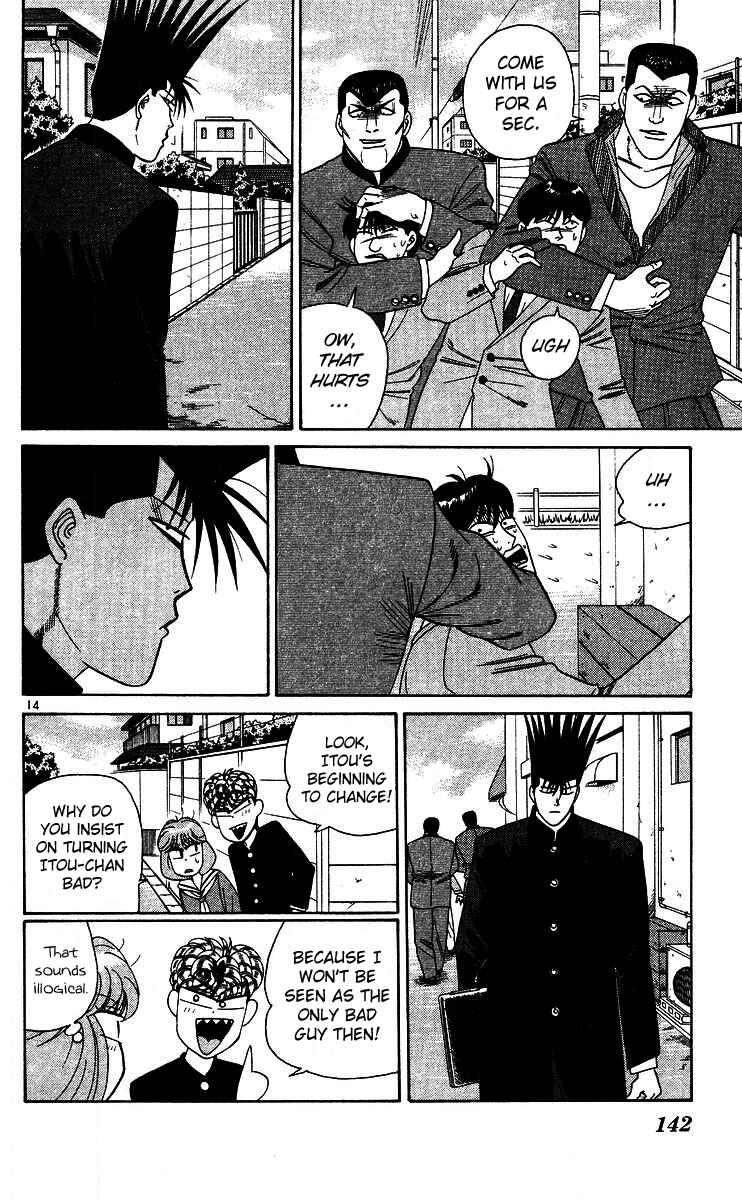 Page 14 Chapter 247 From Today on, Its My Turn!!