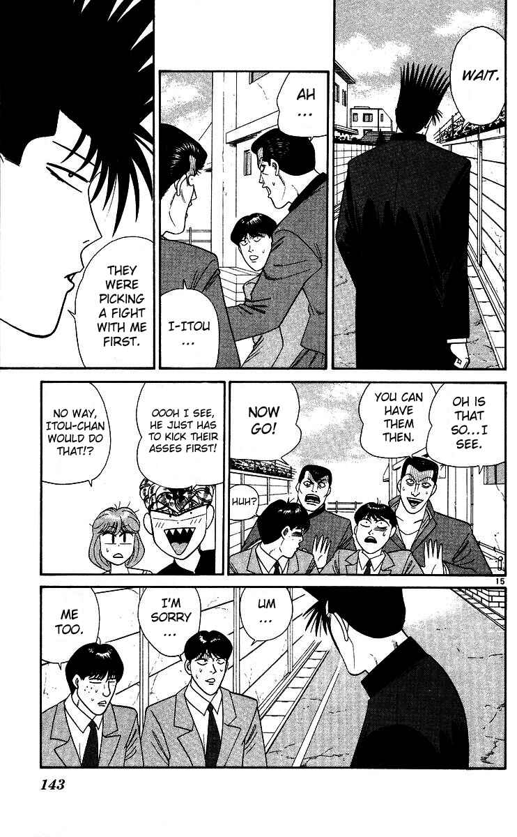 Page 15 Chapter 247 From Today on, Its My Turn!!