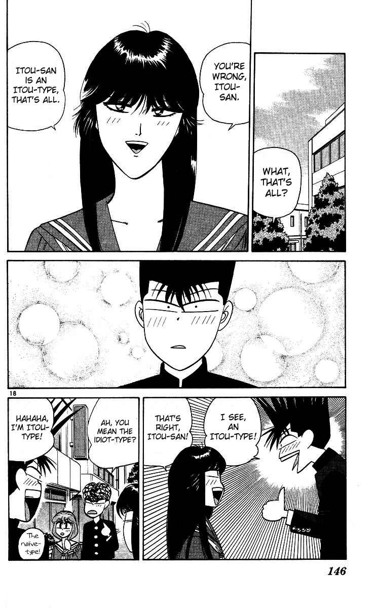 Page 18 Chapter 247 From Today on, Its My Turn!!