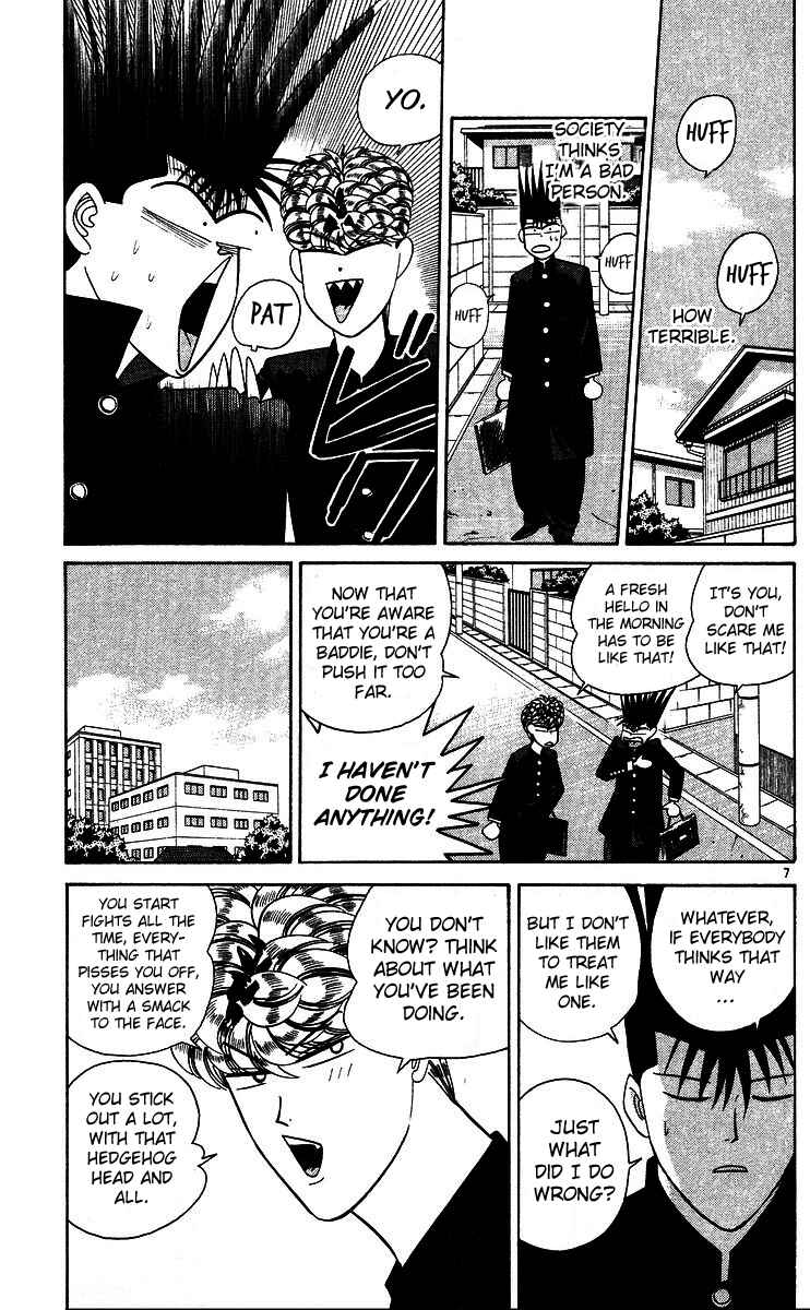 Page 7 Chapter 247 From Today on, Its My Turn!!