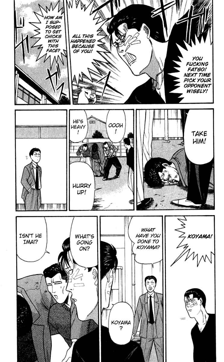 Page 11 Chapter 111 From Today on, Its My Turn!!