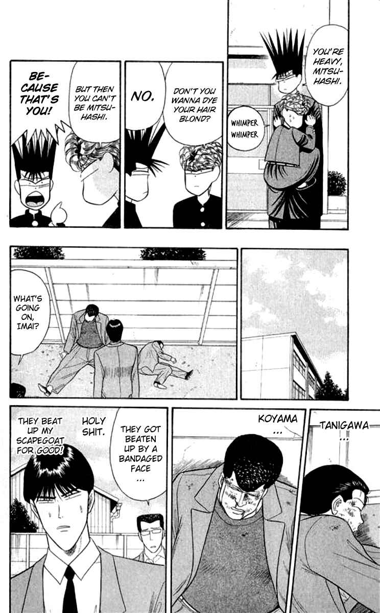 Page 14 Chapter 111 From Today on, Its My Turn!!