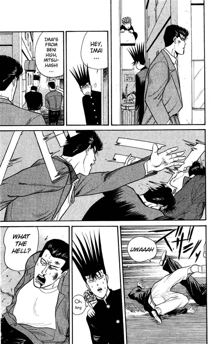 Page 17 Chapter 111 From Today on, Its My Turn!!