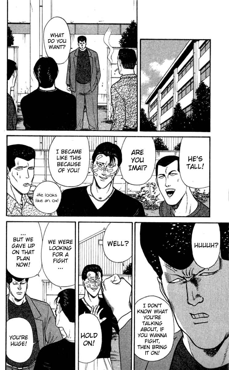 Page 8 Chapter 111 From Today on, Its My Turn!!