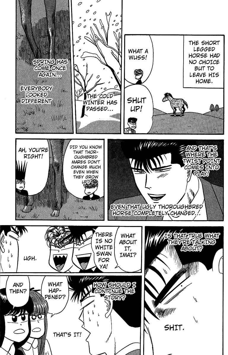 Page 17 Chapter 136 From Today on, Its My Turn!!