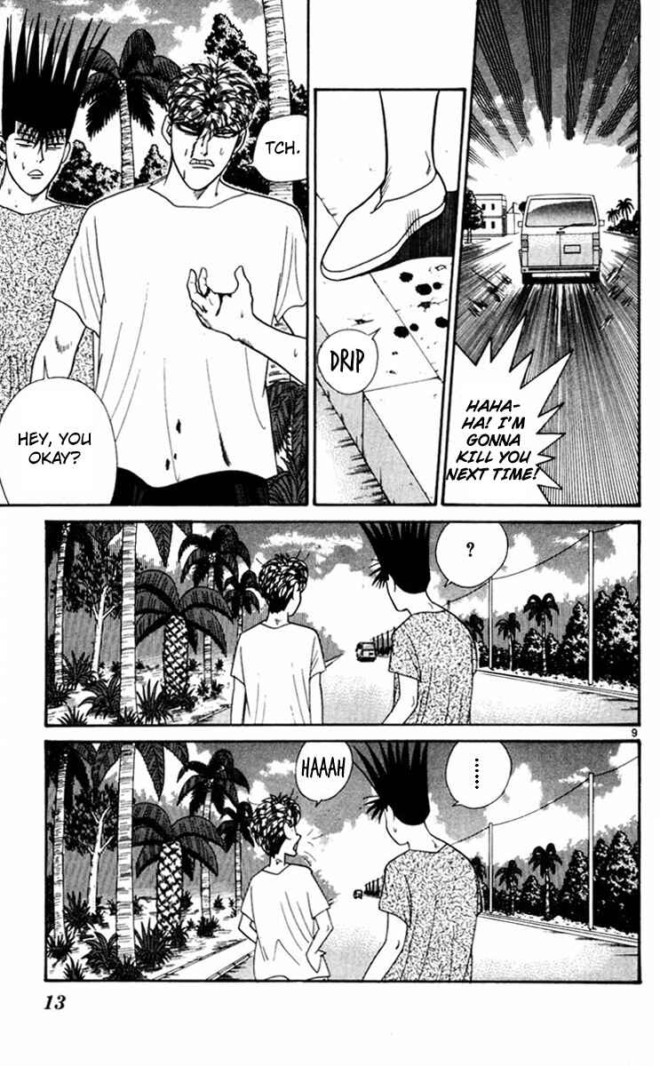 Page 12 Chapter 310 From Today on, Its My Turn!!