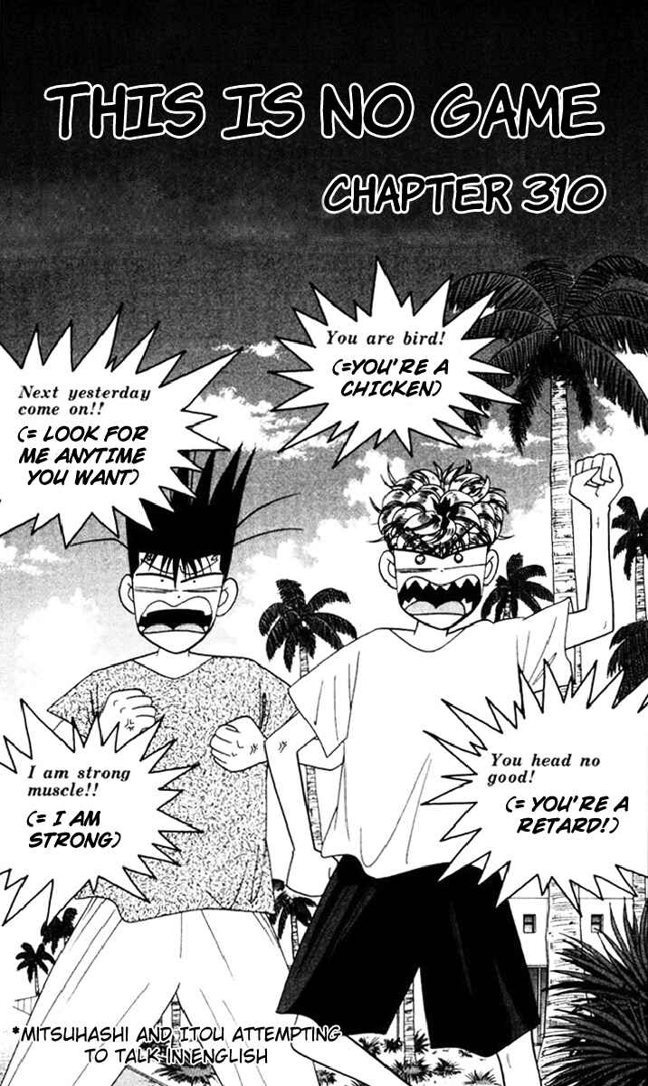 Page 4 Chapter 310 From Today on, Its My Turn!!