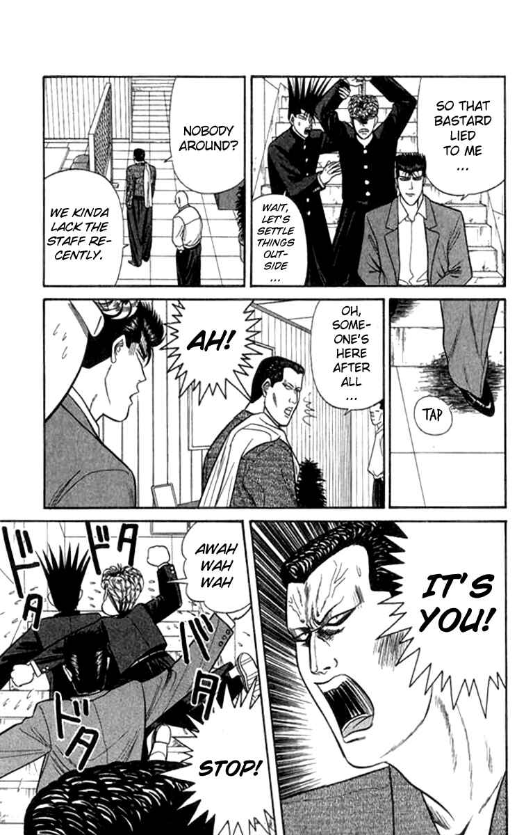 Page 13 Chapter 113 From Today on, Its My Turn!!