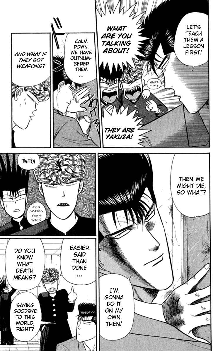Page 15 Chapter 113 From Today on, Its My Turn!!