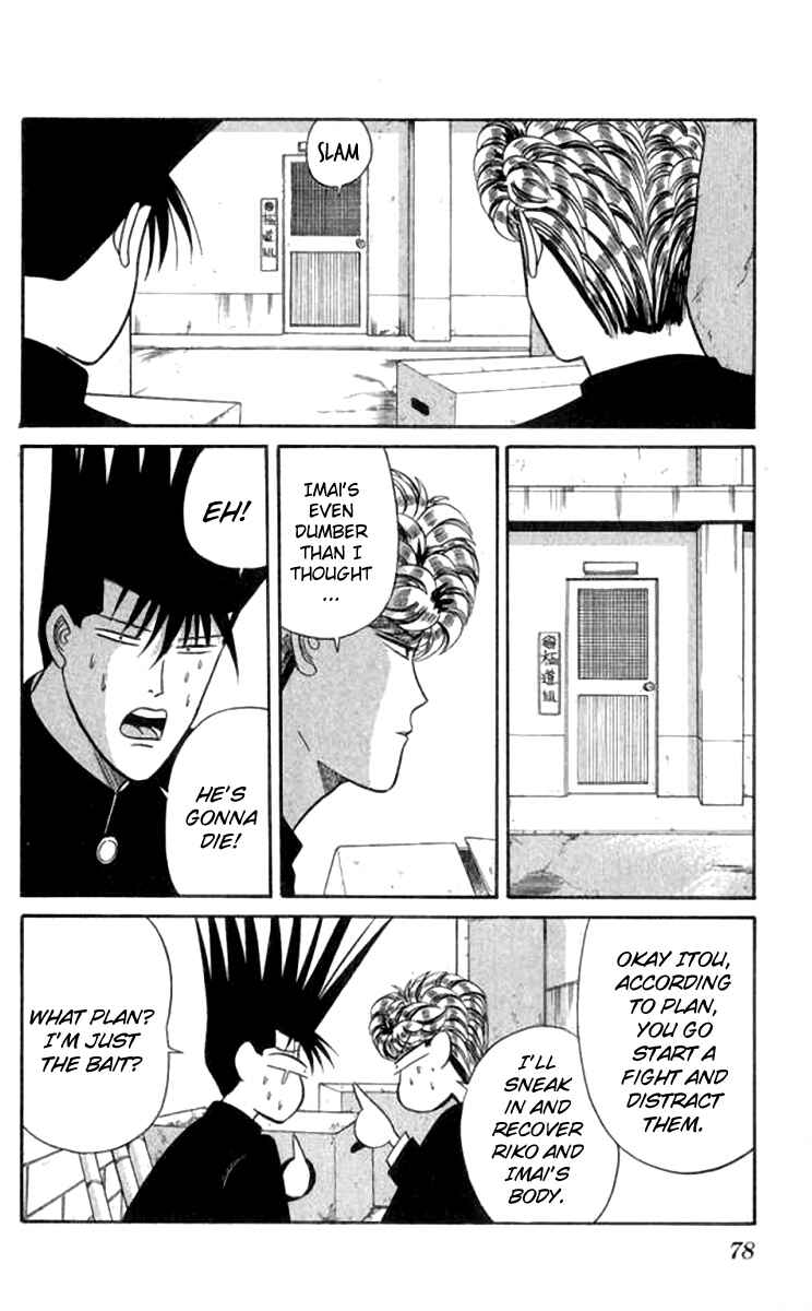 Page 2 Chapter 113 From Today on, Its My Turn!!
