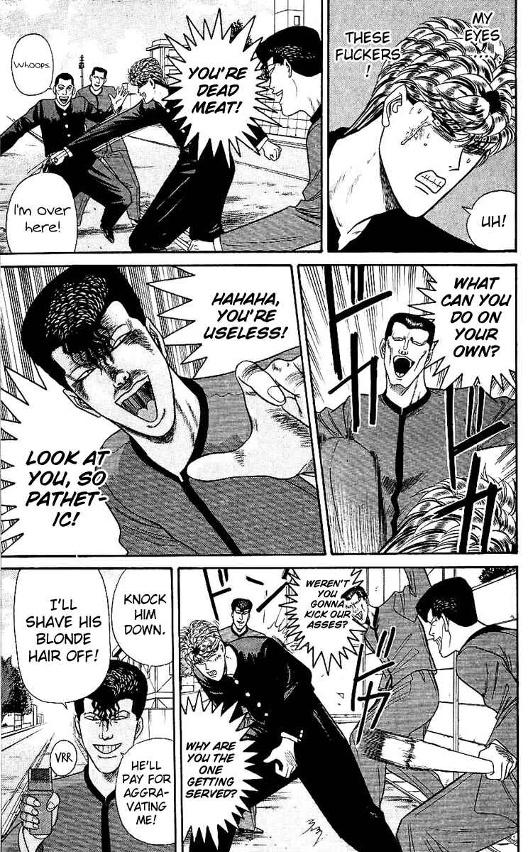 Page 13 Chapter 125 From Today on, Its My Turn!!