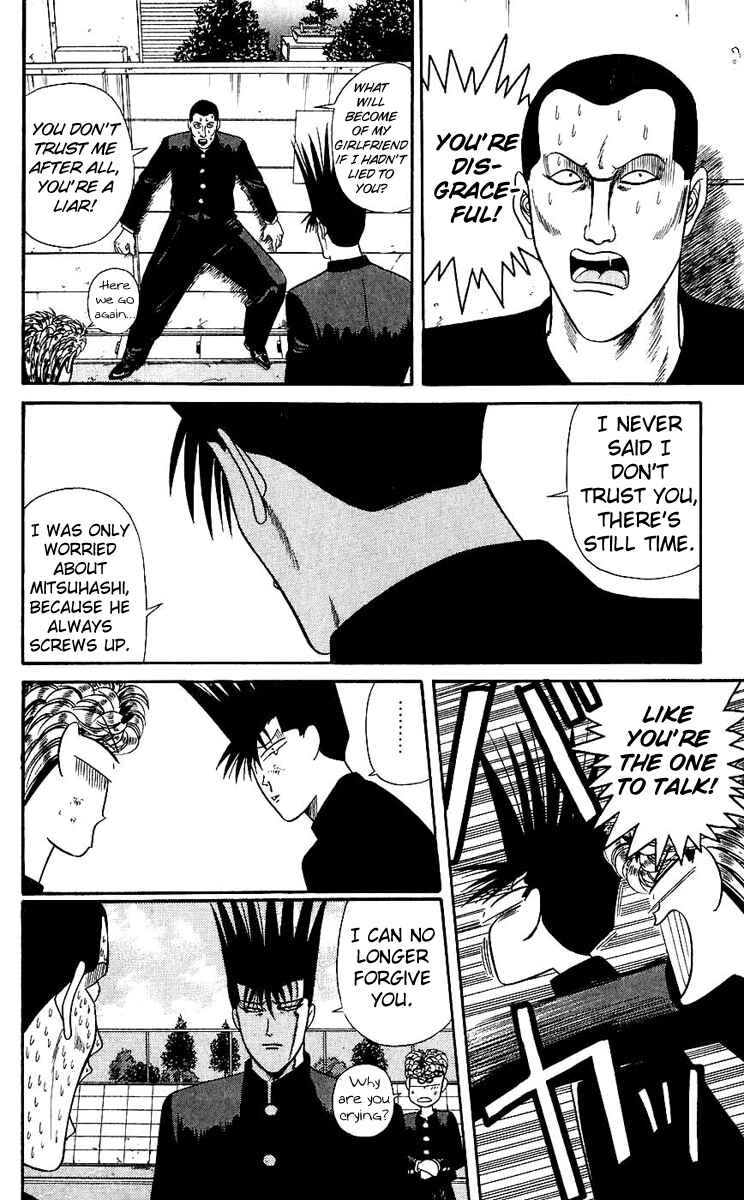 Page 16 Chapter 125 From Today on, Its My Turn!!