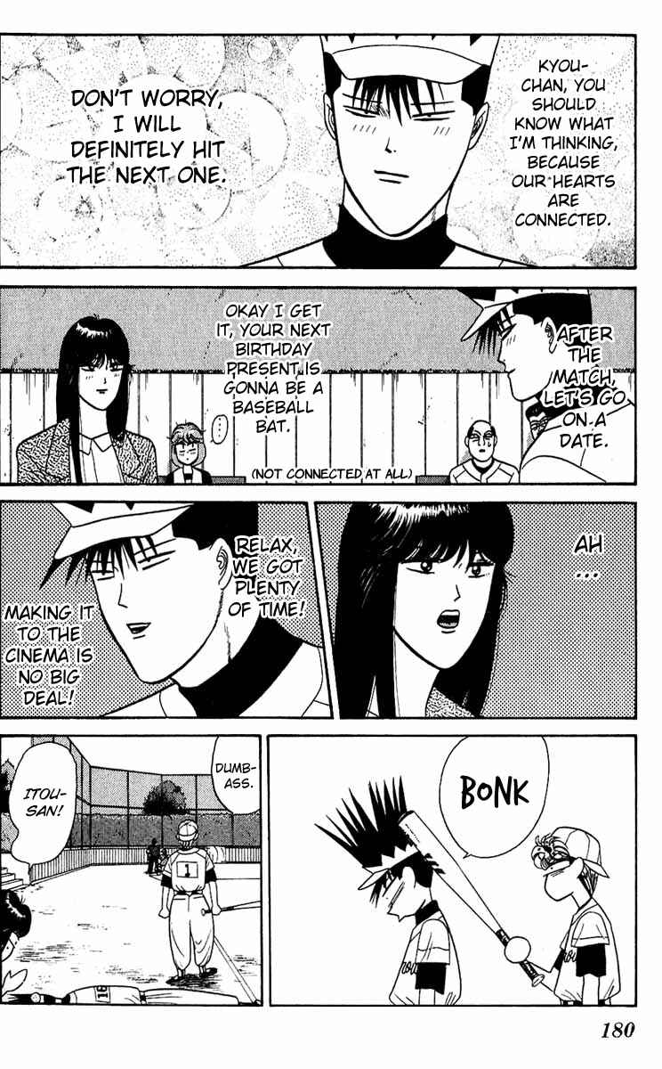 Page 14 Chapter 158 From Today on, Its My Turn!!