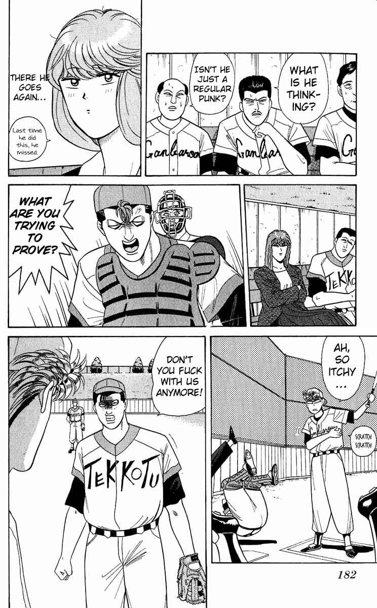 Page 16 Chapter 158 From Today on, Its My Turn!!