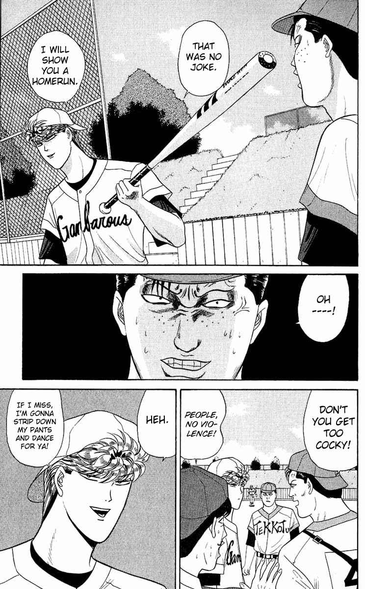 Page 17 Chapter 158 From Today on, Its My Turn!!